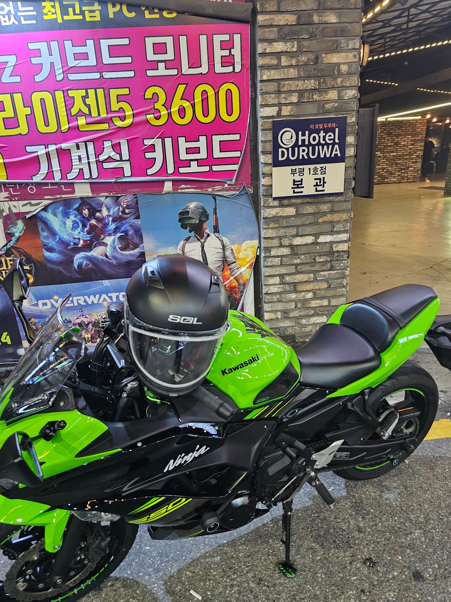 20250627 210840